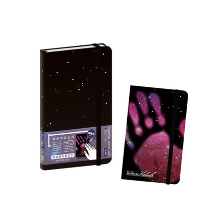 Temperature Sensitive Notebook – Colour-Changing Cover